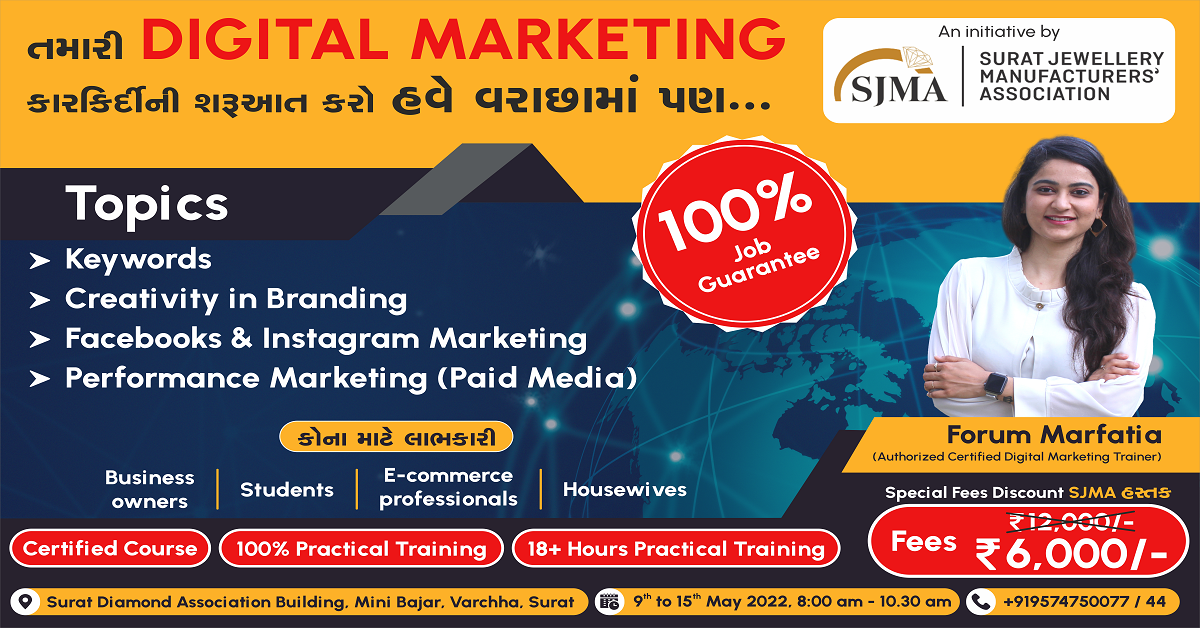 Best Digital Marketing Course In Surat