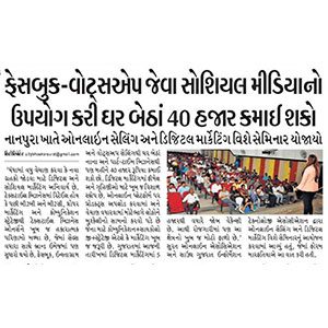 How Earn From Home using Social Media Platforms Seminar to Digitise citizen of Surat