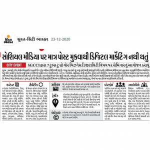 Seminar on only posting is not Digital media marketing, what & How to do social media marketing featured by City Bhaskar, Surat